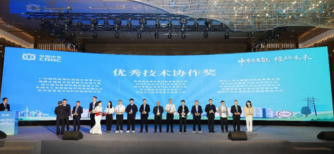 凯时首页数能荣获中车株洲所“优秀技术协作奖”